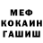 Кетамин VHQ Pavel Dashin