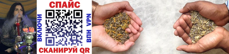 Купить  Киселёвск  БУТИРАТ Butirat 