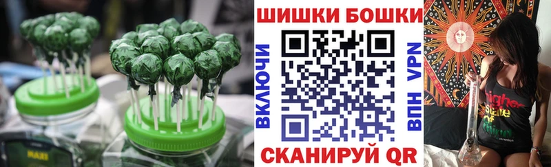 Печенье с ТГК конопля Купить закладки Киселёвск