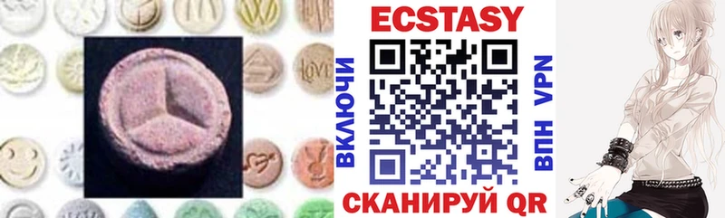 ЭКСТАЗИ Cube  Купить  Киселёвск 