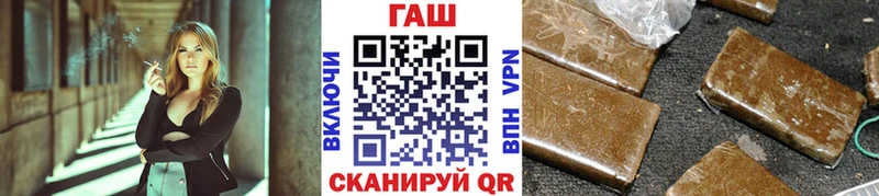 Гашиш 40% ТГК  Купить где  Киселёвск 