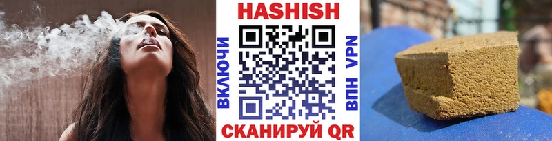 Гашиш хэш Киселёвск