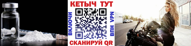 Купить закладки  Киселёвск  Кетамин ketamine 