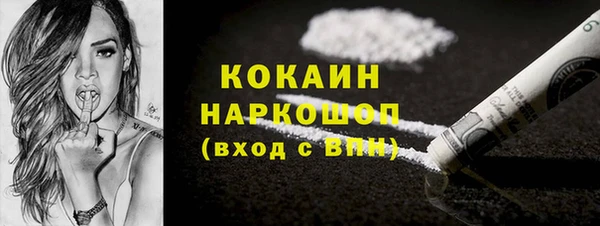 PSILOCYBIN Магадан