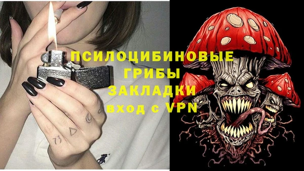 марки lsd Магас