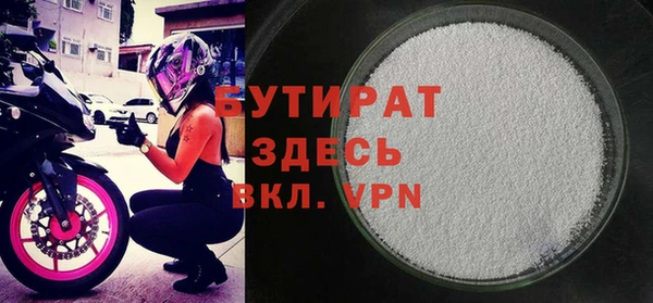 ECSTASY Майский