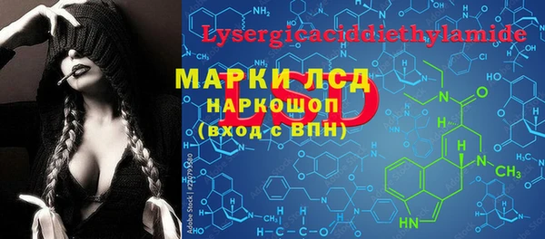 эйфоретик Лихославль