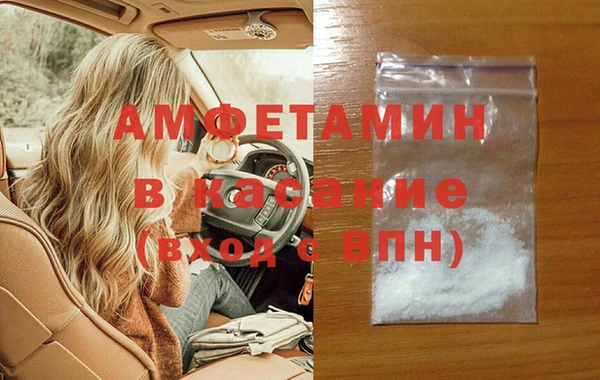 ECSTASY Майский