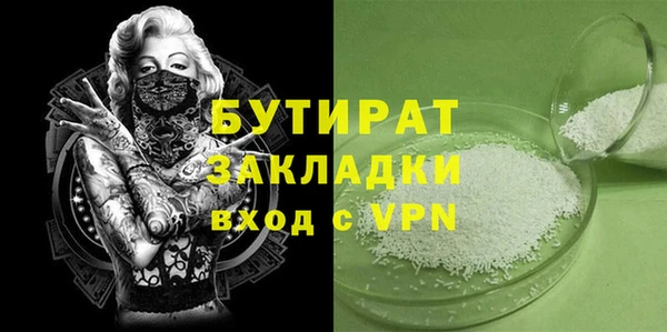 PSILOCYBIN Магадан