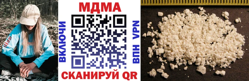 МДМА Molly  Купить закладки  Киселёвск 